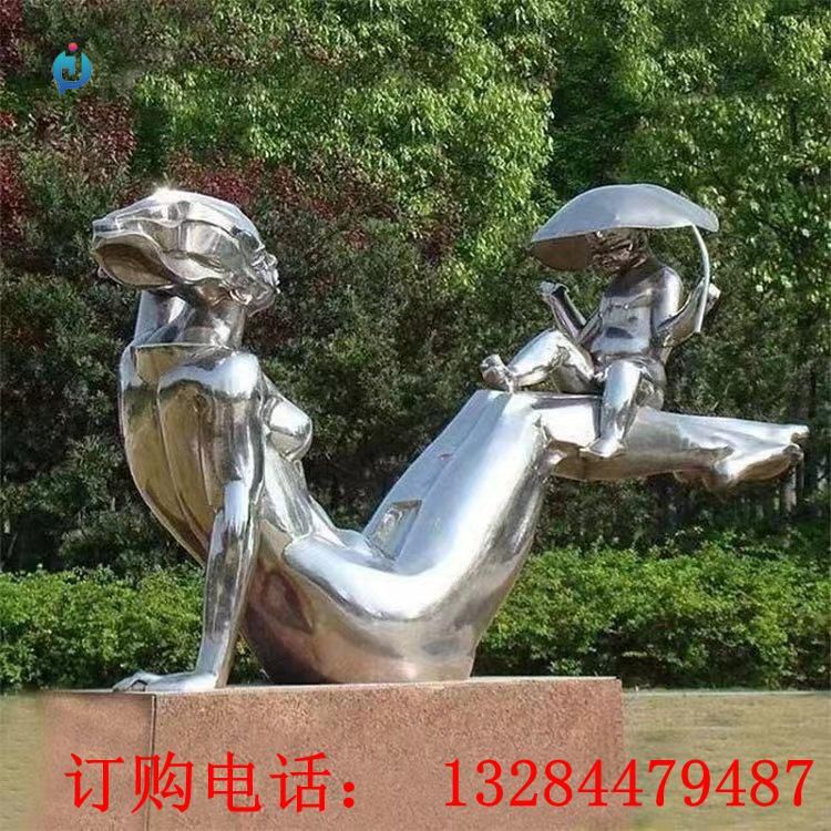 不銹鋼抽象母子雕塑