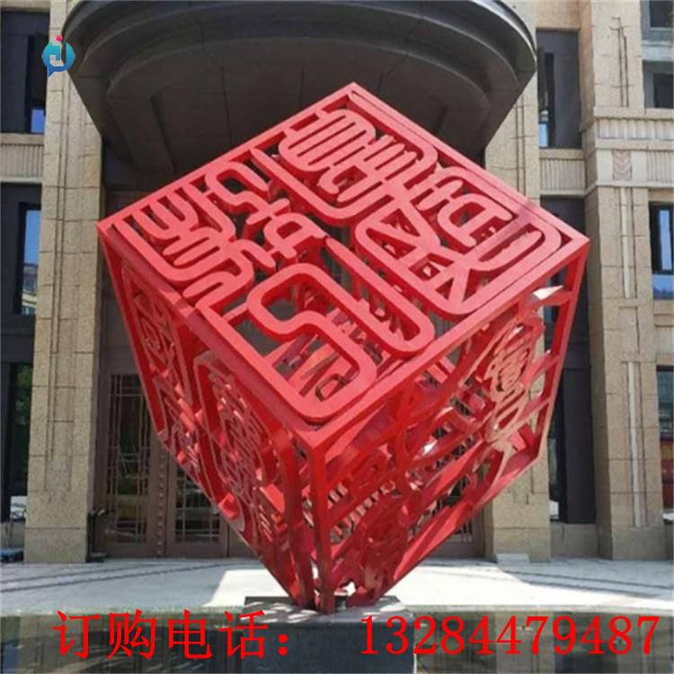 不銹鋼鏤空魔方雕塑