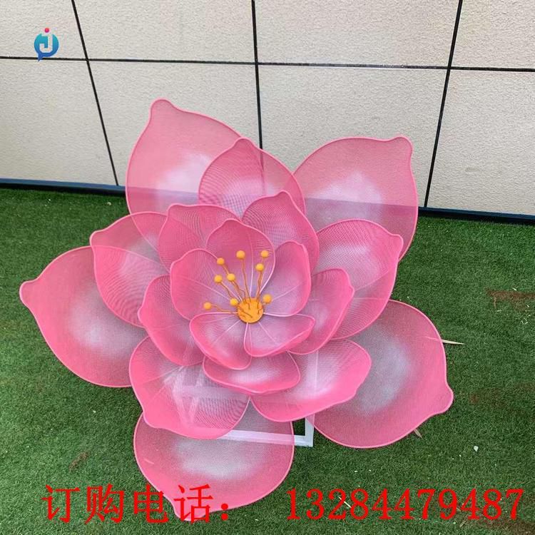 不銹鋼彩繪鏤空花朵雕塑