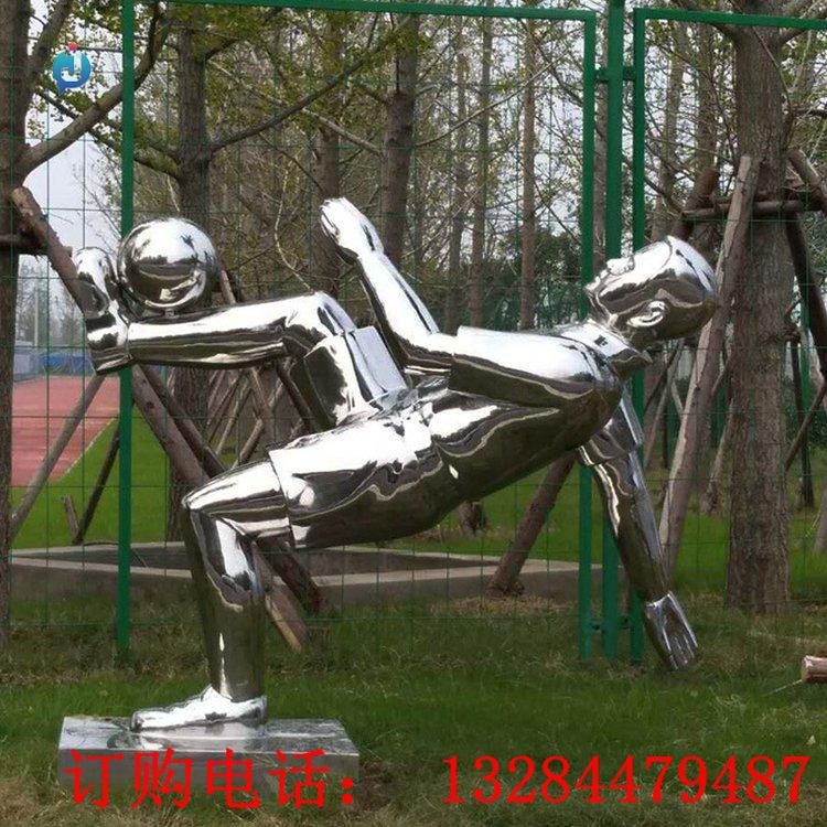 不銹鋼鏡面人物踢足球雕塑