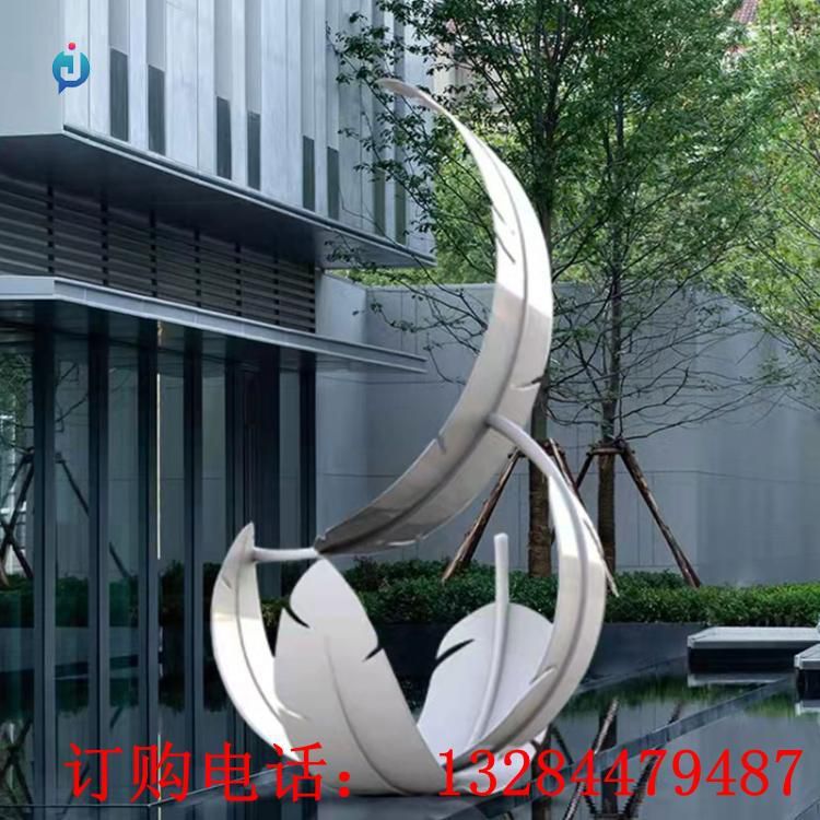 不銹鋼羽毛雕塑