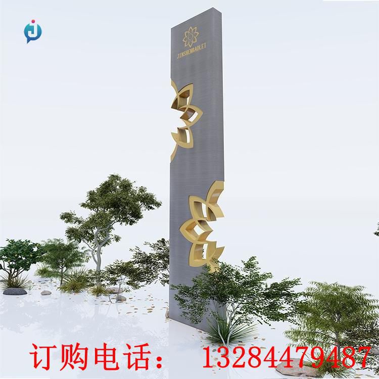不銹鋼花朵精神堡壘雕塑