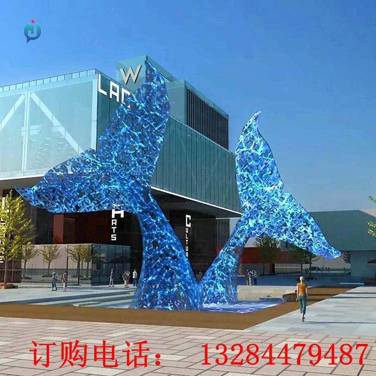 不銹鋼發(fā)光魚尾雕塑