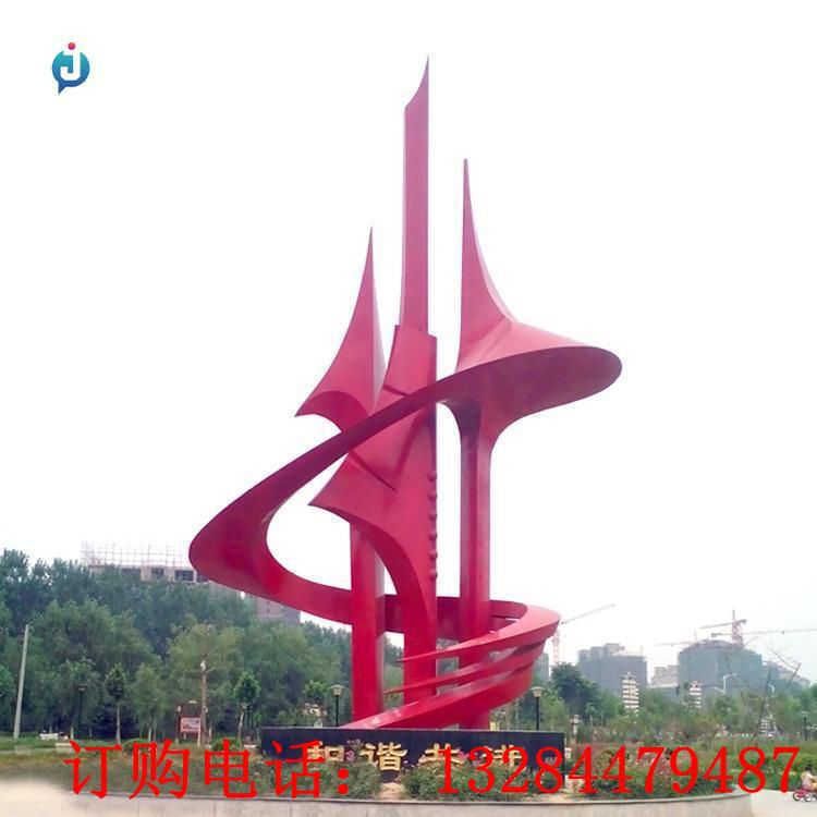大型不銹鋼和諧共進(jìn)雕塑