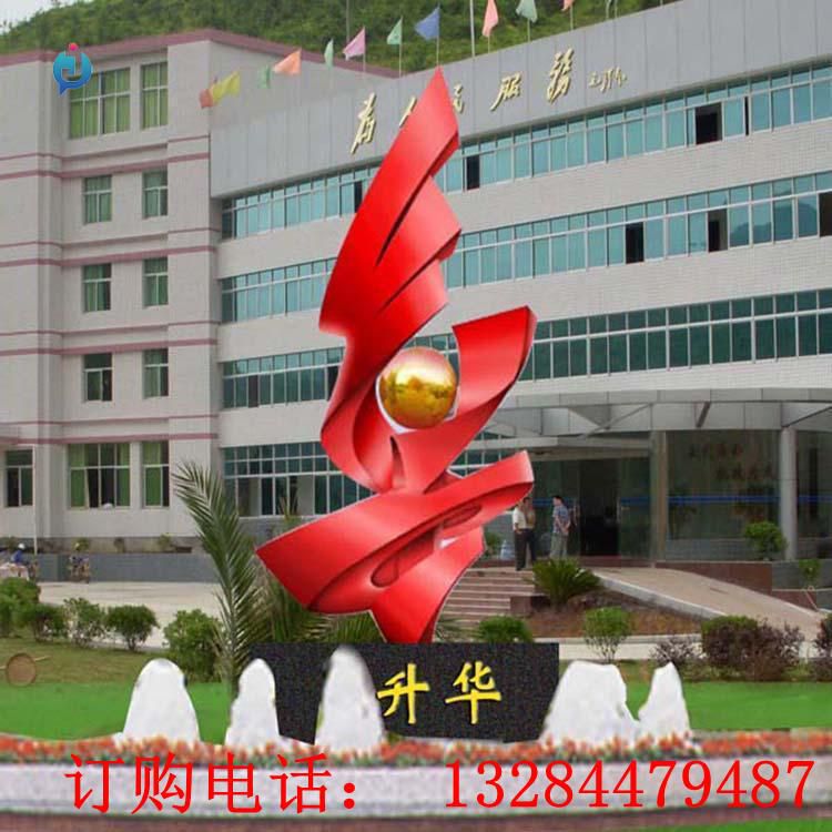 不銹鋼升華雕塑