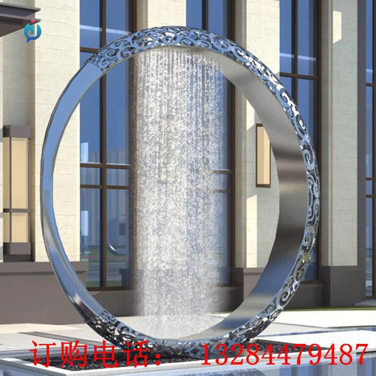 不銹鋼圓環(huán)水幕雕塑