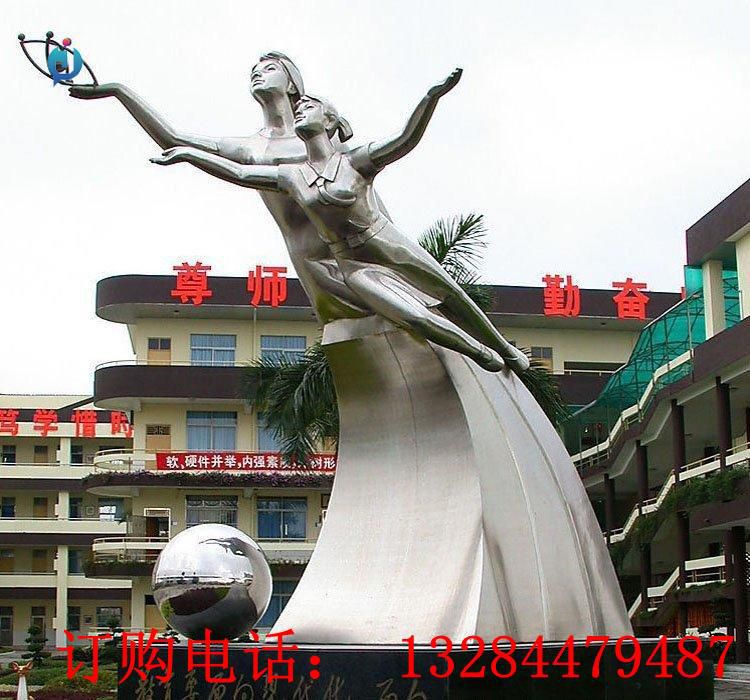 不銹鋼校園人物雕塑