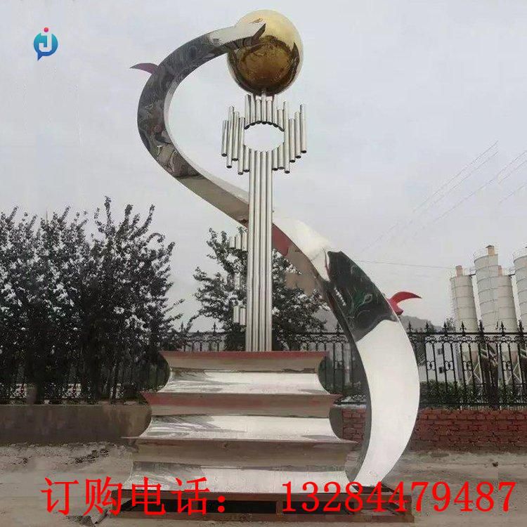 不銹鋼書本鑰匙雕塑