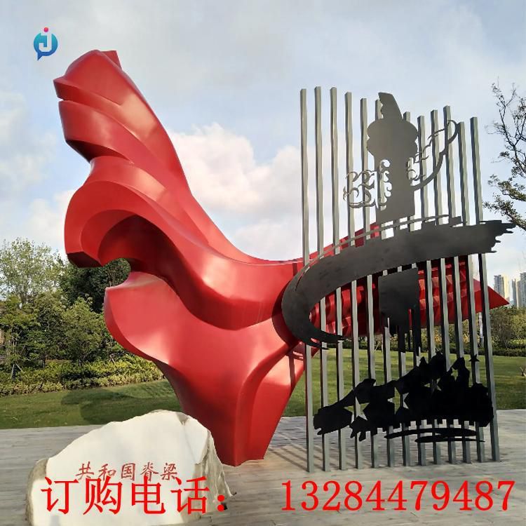 不銹鋼黨建公園雕塑
