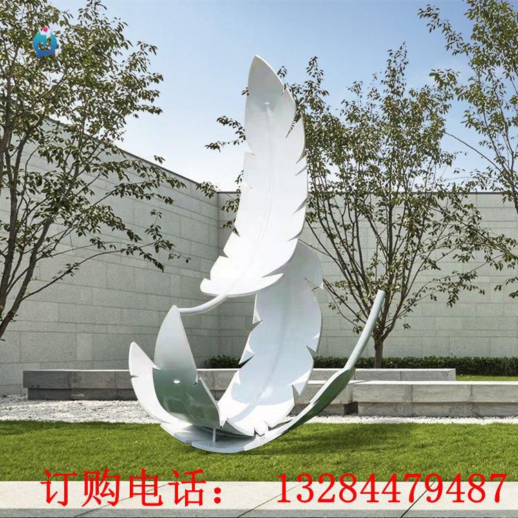 不銹鋼羽毛雕塑