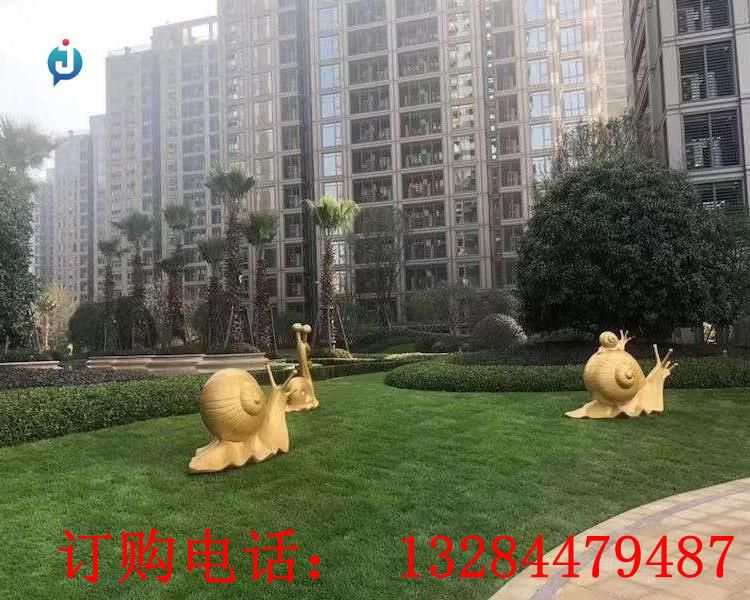 不銹鋼蝸牛雕塑