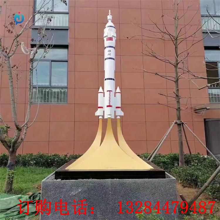 大型不銹鋼火箭校園雕塑