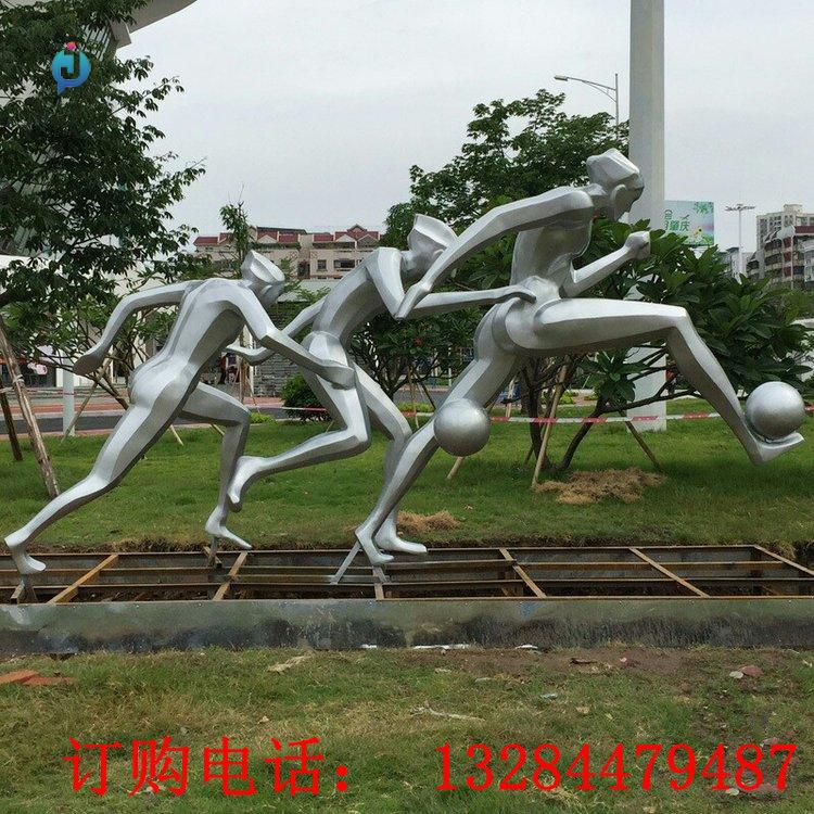 大型不銹鋼抽象人物踢球雕塑