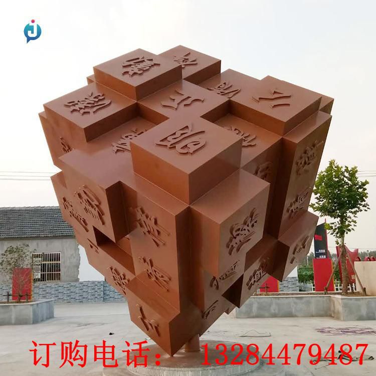 大型不銹鋼立方體雕塑