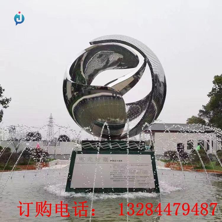 不銹鋼圓球噴泉雕塑