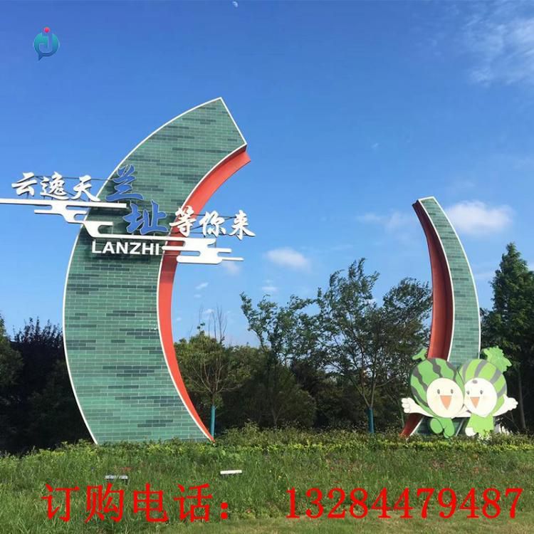 大型不銹鋼西瓜園精神堡壘雕塑