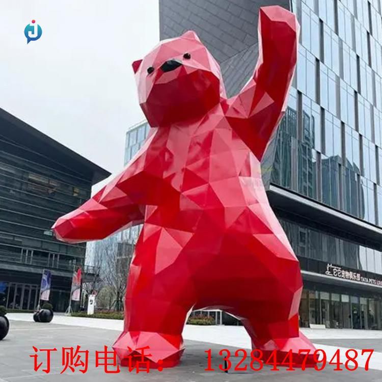 不銹鋼幾何熊雕塑