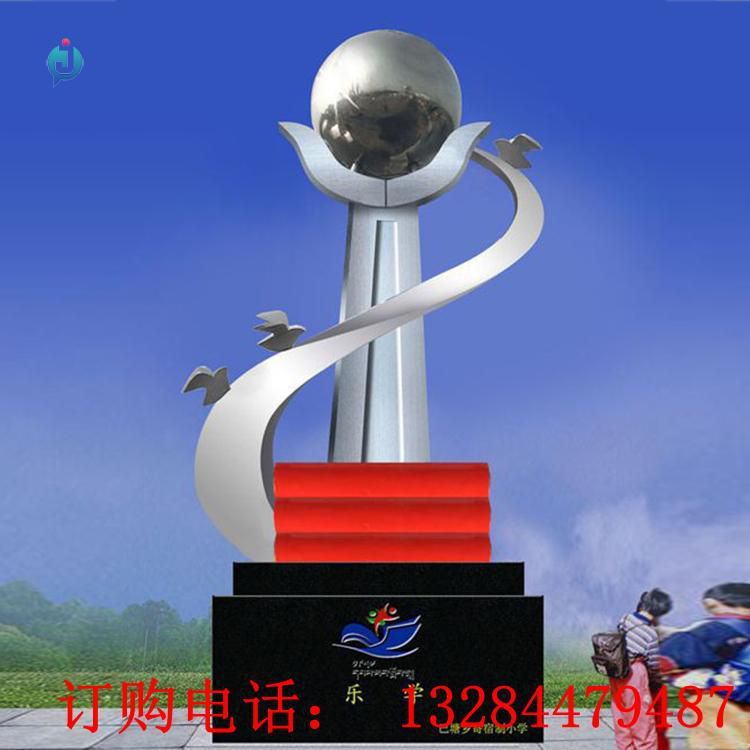 不銹鋼樂學雕塑