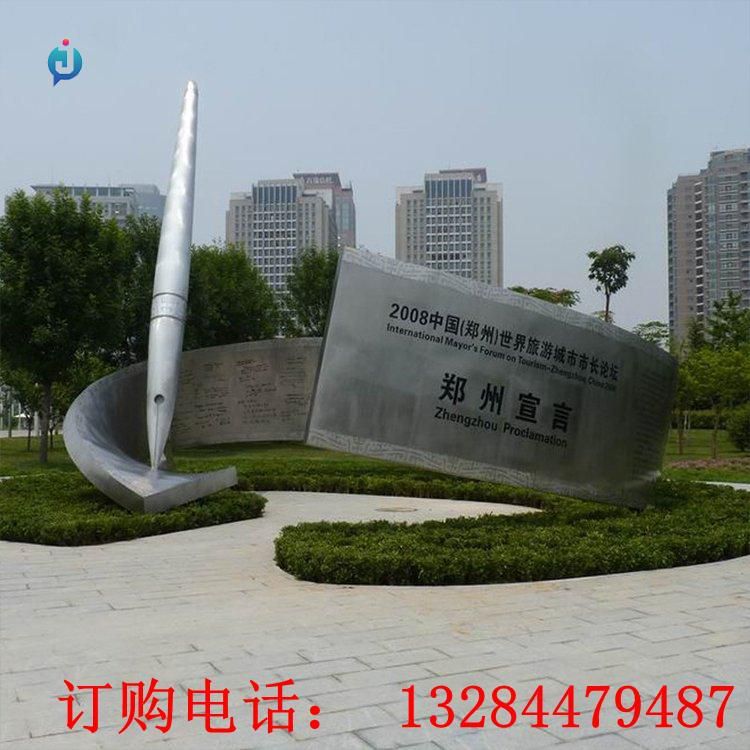 大型不銹鋼鋼筆雕塑