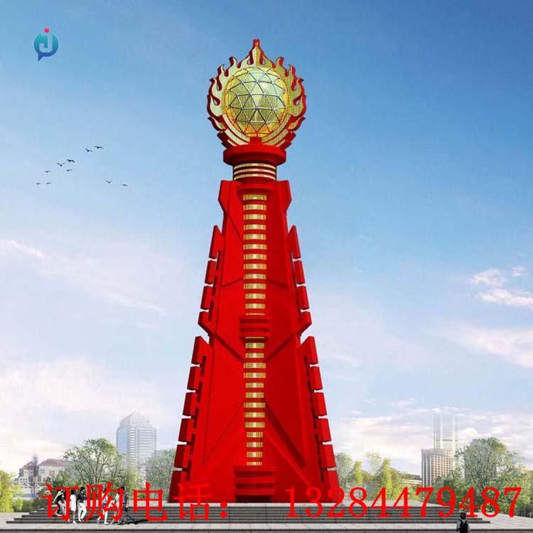 大型不銹鋼火焰圓球雕塑