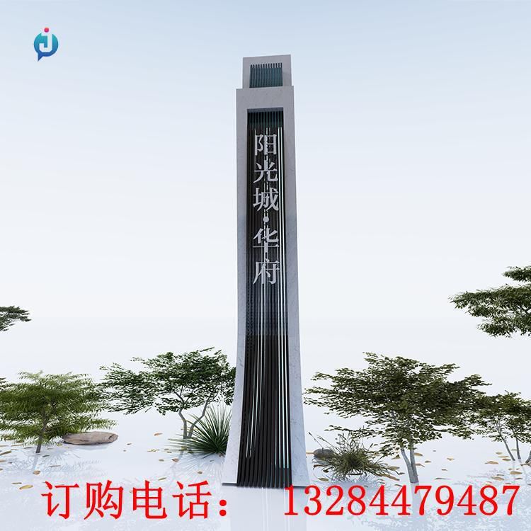 不銹鋼小區(qū)精神堡壘雕塑