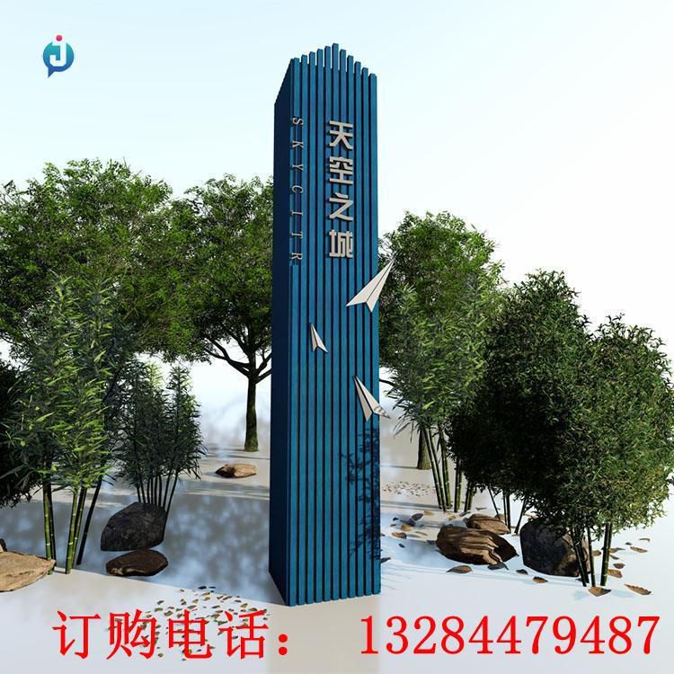 不銹鋼創(chuàng)意精神堡壘雕塑