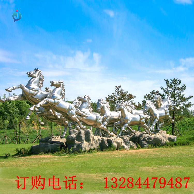 不銹鋼萬馬奔騰雕塑