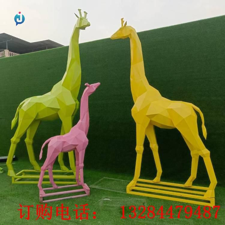 不銹鋼幾何長頸鹿雕塑