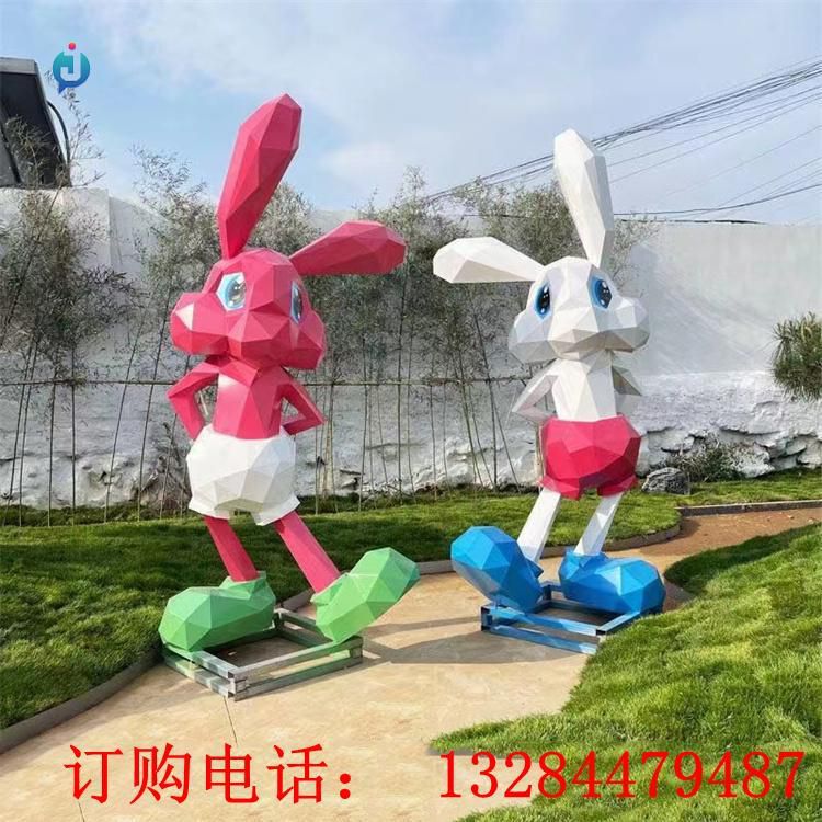 不銹鋼卡通幾何兔雕塑