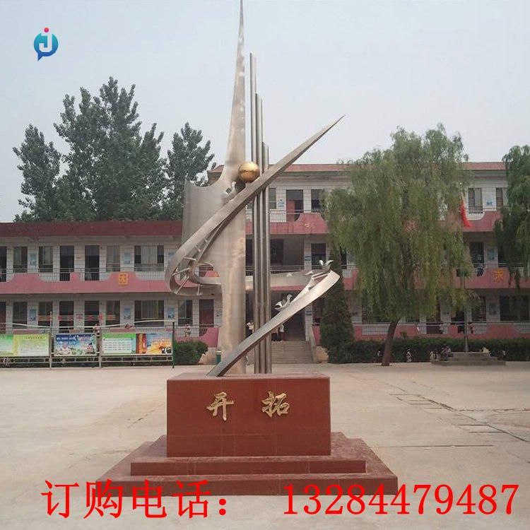不銹鋼開(kāi)拓校園雕塑