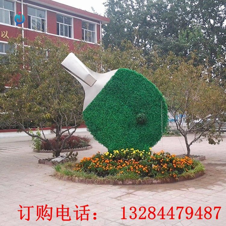 不銹鋼綠植乒乓球拍雕塑