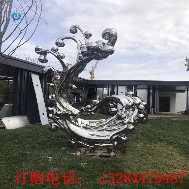 大型不銹鋼浪花雕塑