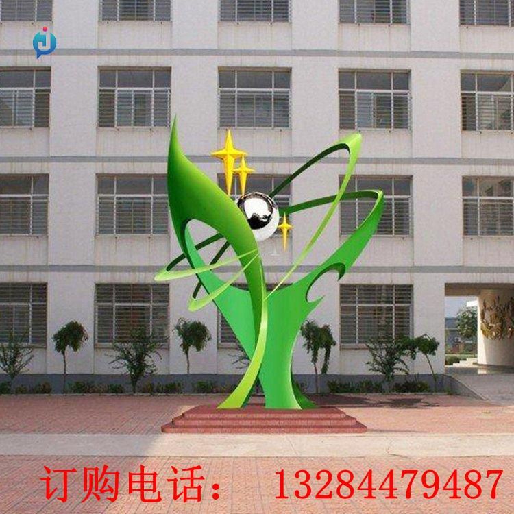 不銹鋼希望學(xué)校雕塑