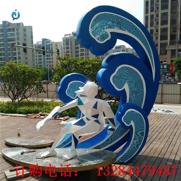 不銹鋼人物沖浪雕塑