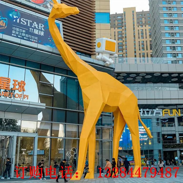 大型不銹鋼幾何長(zhǎng)頸鹿雕塑