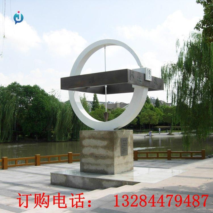 不銹鋼規(guī)矩方圓雕塑