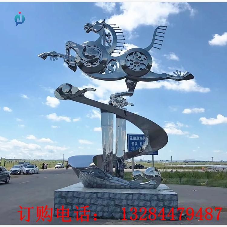 不銹鋼抽象馬踏飛燕雕塑
