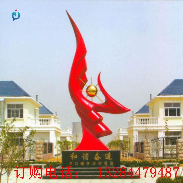 不銹鋼和諧奮進雕塑