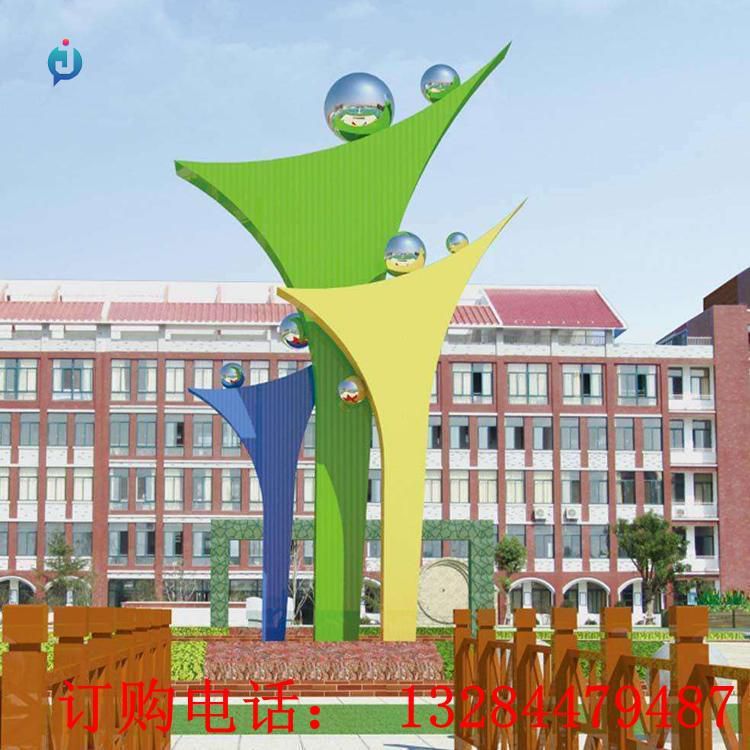 不銹鋼抽象人物校園雕塑