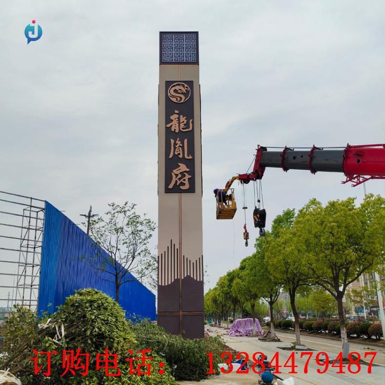 不銹鋼精神堡壘導(dǎo)視牌雕塑
