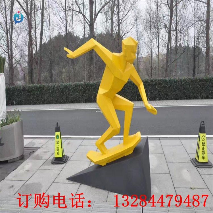 不銹鋼滑滑板人物雕塑