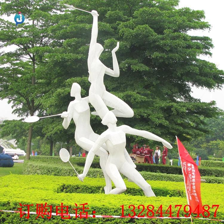 不銹鋼打羽毛球雕塑