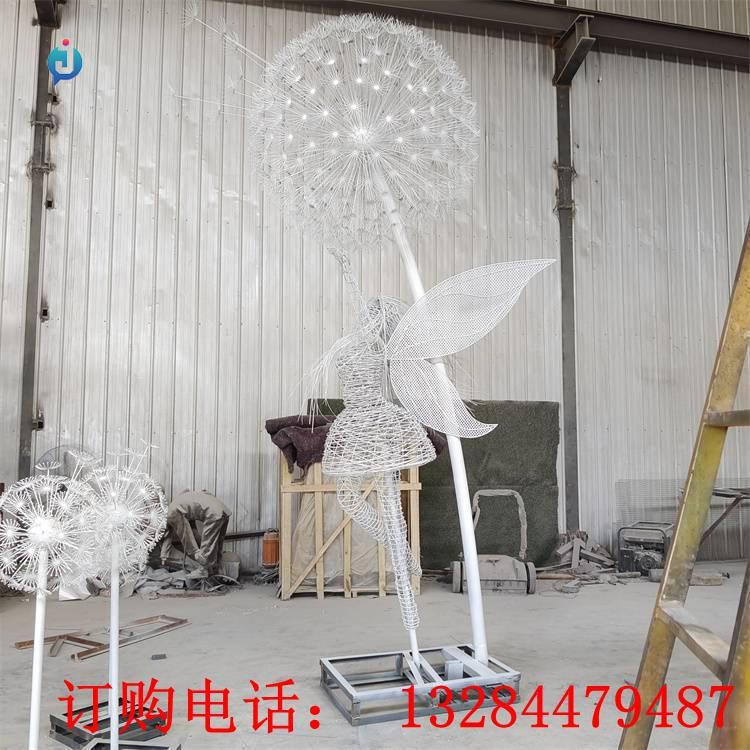不銹鋼蒲公英仙子雕塑
