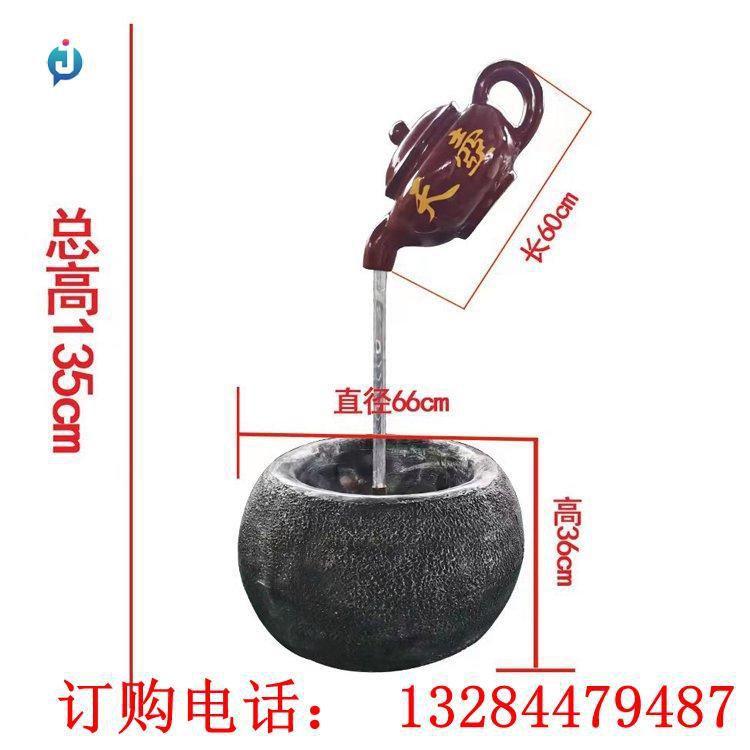 不銹鋼天壺雕塑