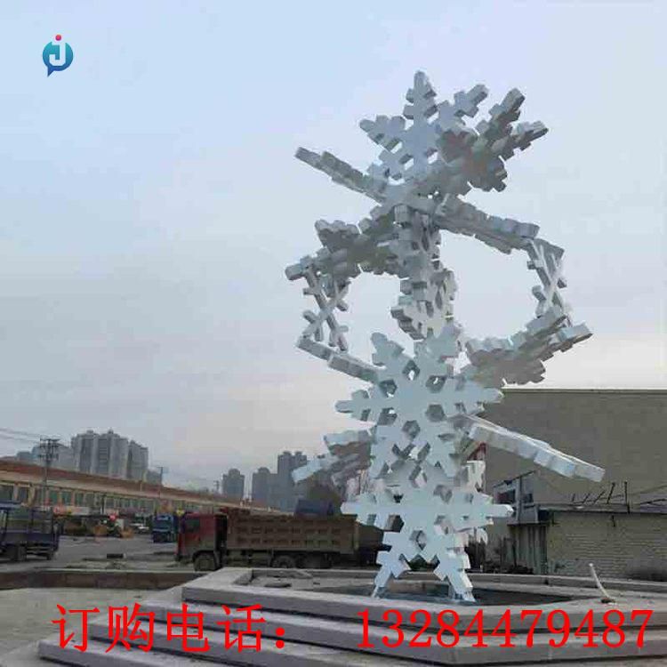 大型不銹鋼雪花雕塑