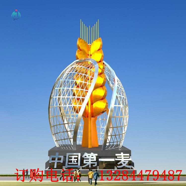 大型不銹鋼中國第一麥雕塑