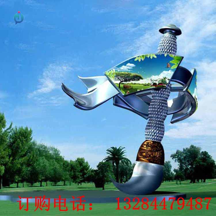 大型不銹鋼毛筆雕塑
