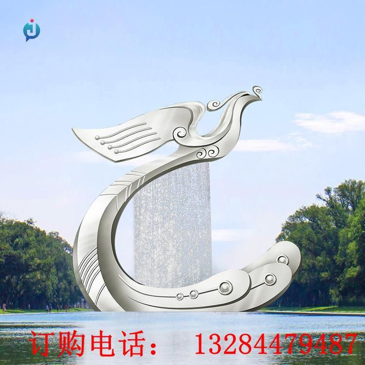 不銹鋼抽象鳳凰水幕雕塑