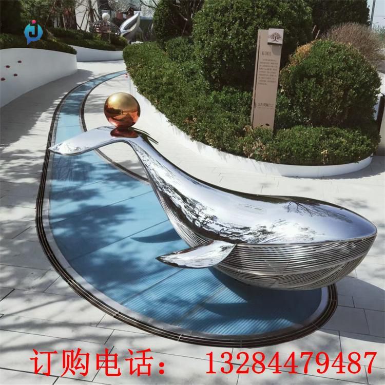 不銹鋼鯨魚雕塑