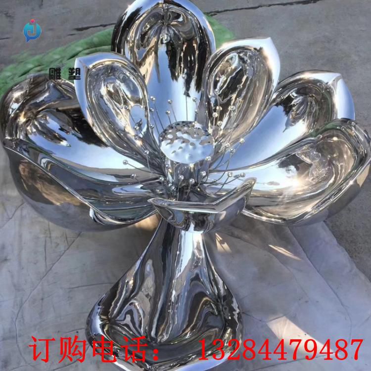 不銹鋼鏡面荷花雕塑